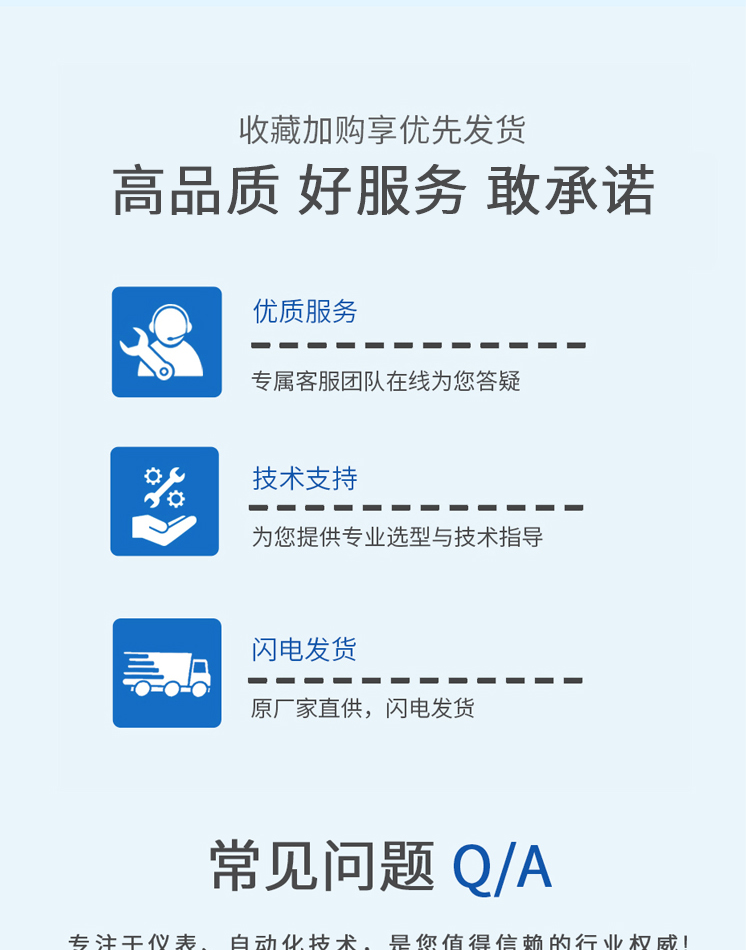 图层 18.png