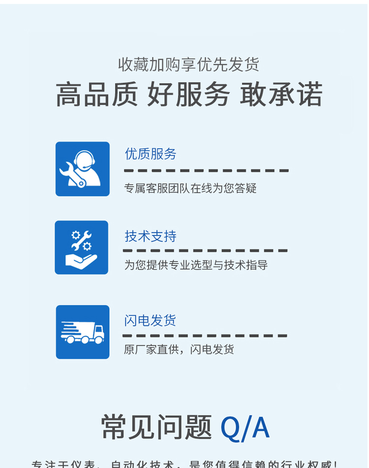 图层 18.png