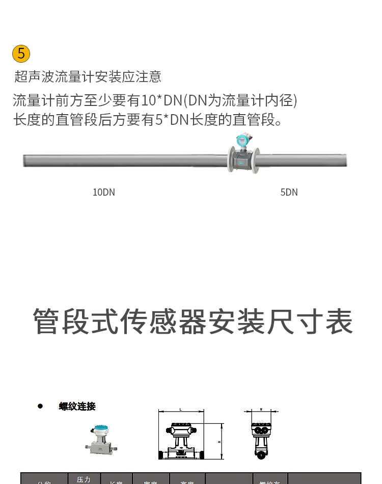 图层 9.png