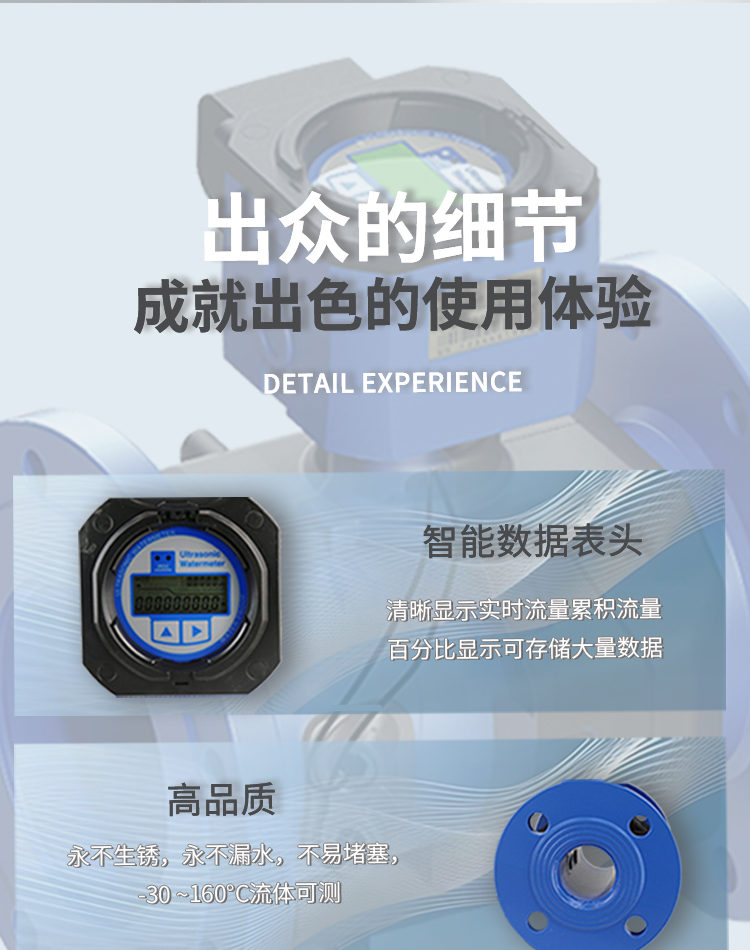 图层 8.png
