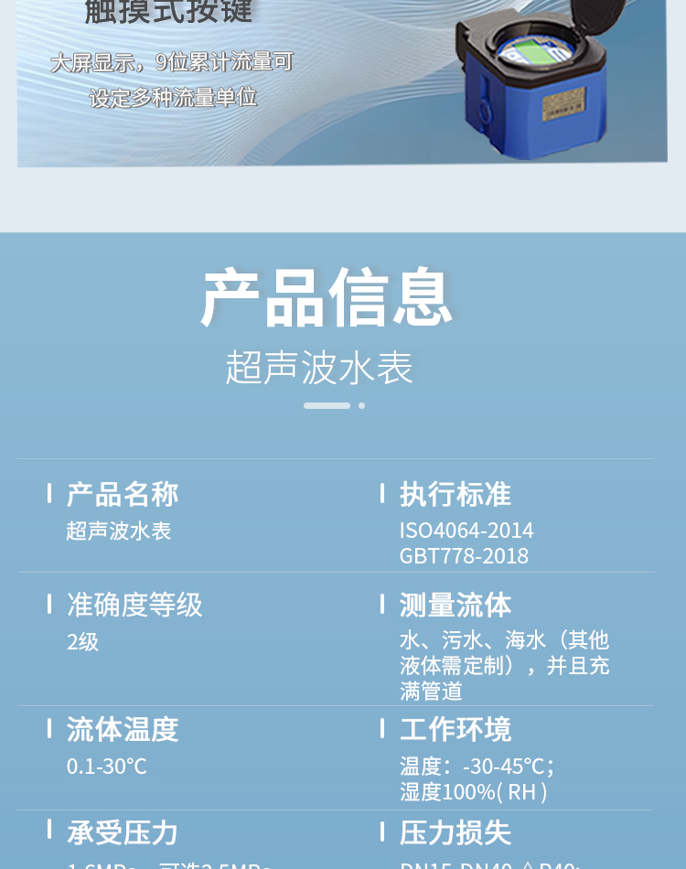 图层 10.png