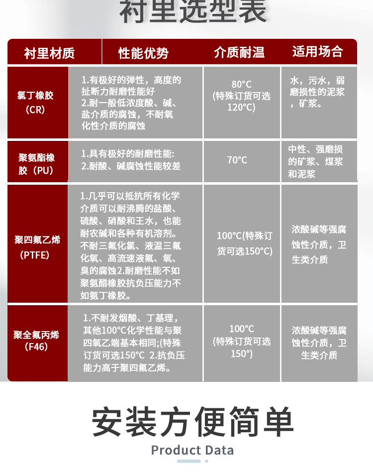 图层 8.png