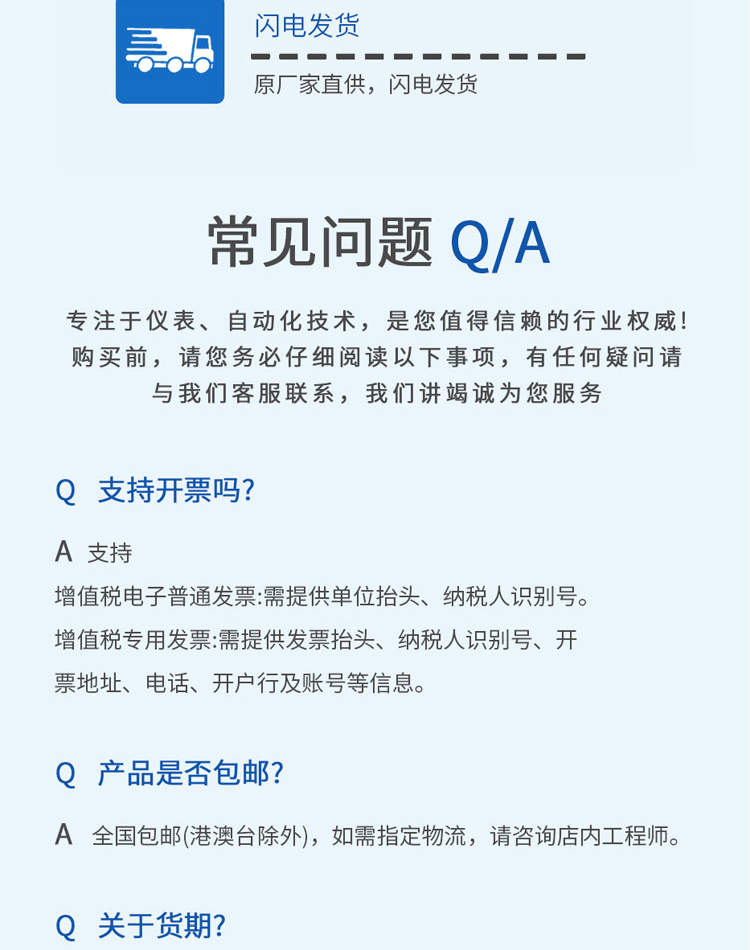 图层 20.png