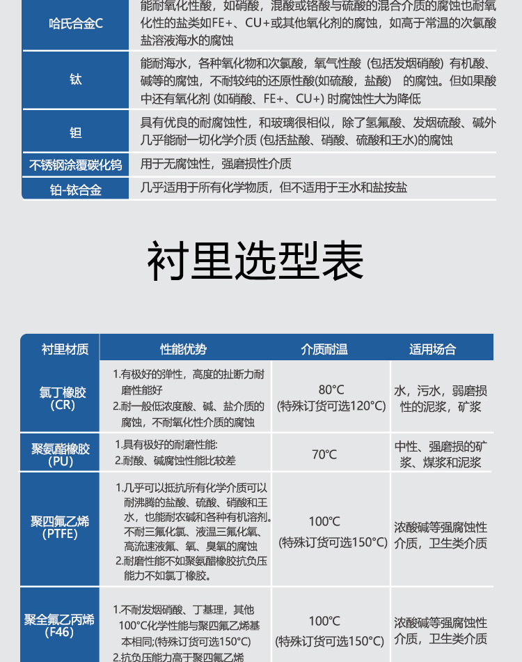图层 8.png