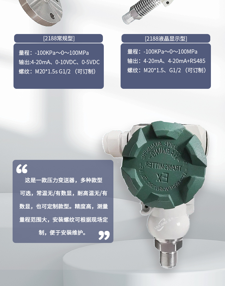 图层 8.png