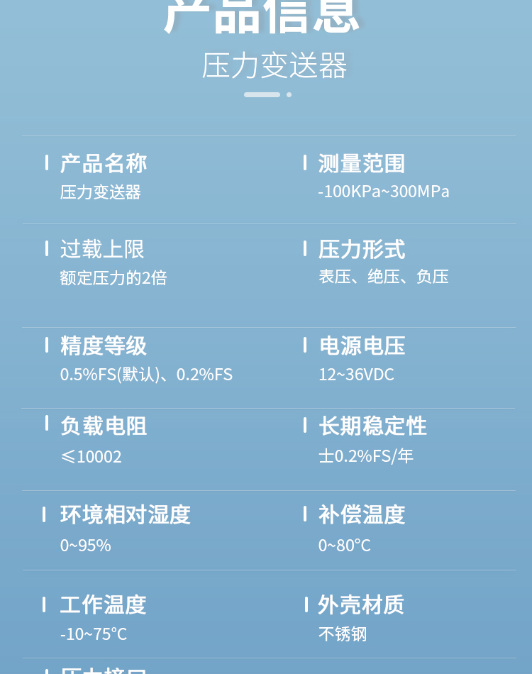 图层 11.png