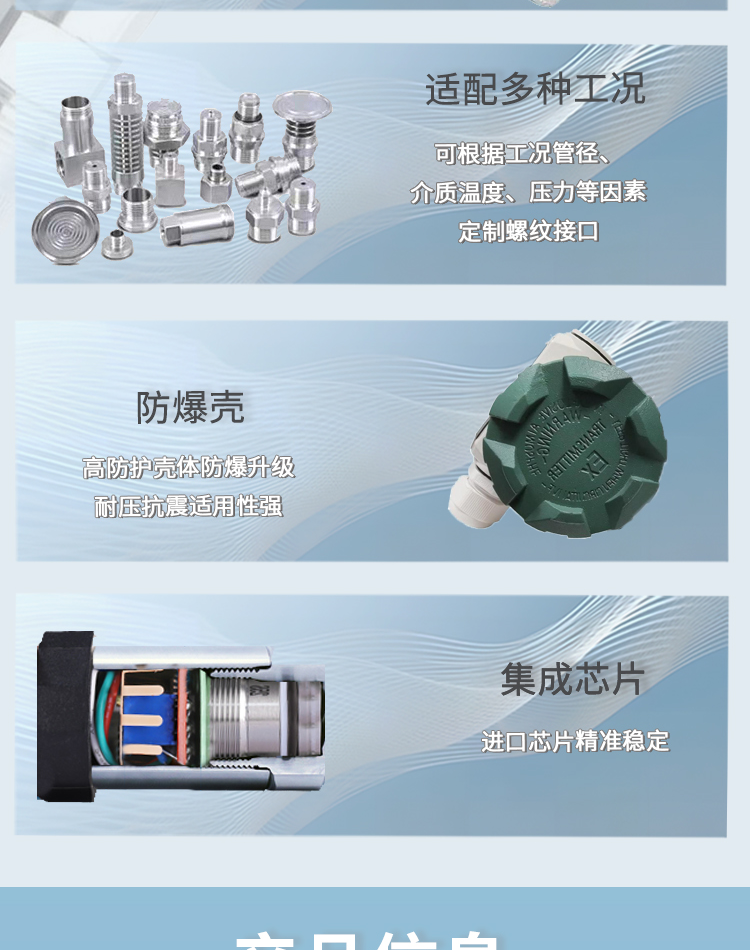 图层 10.png