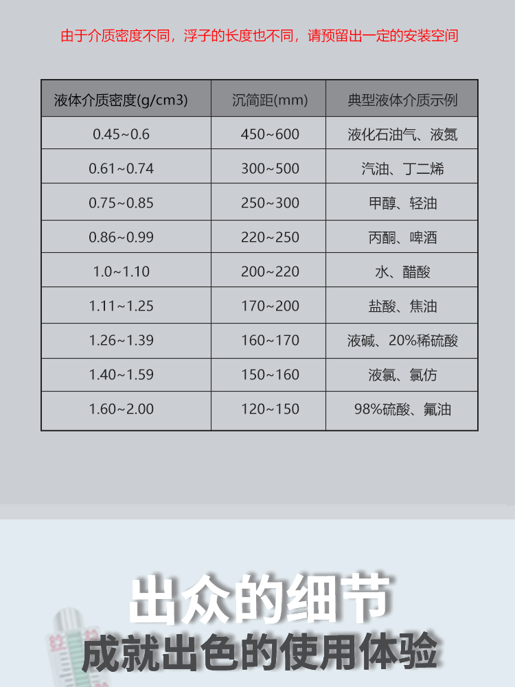 图层 9.png