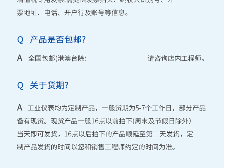 图层 18.png