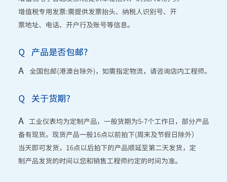 图层 18.png