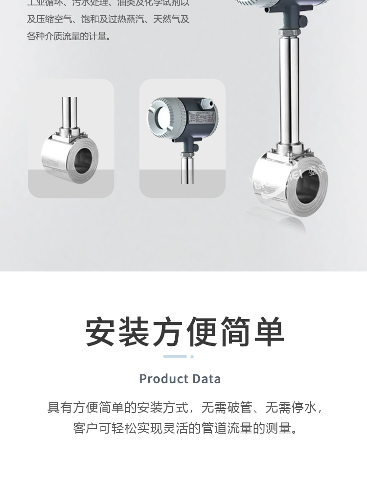 图层 8.png