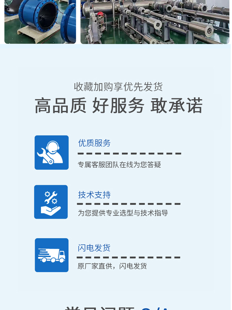 图层 17.png