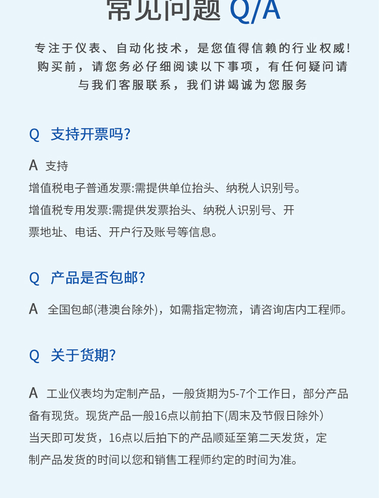 图层 18.png